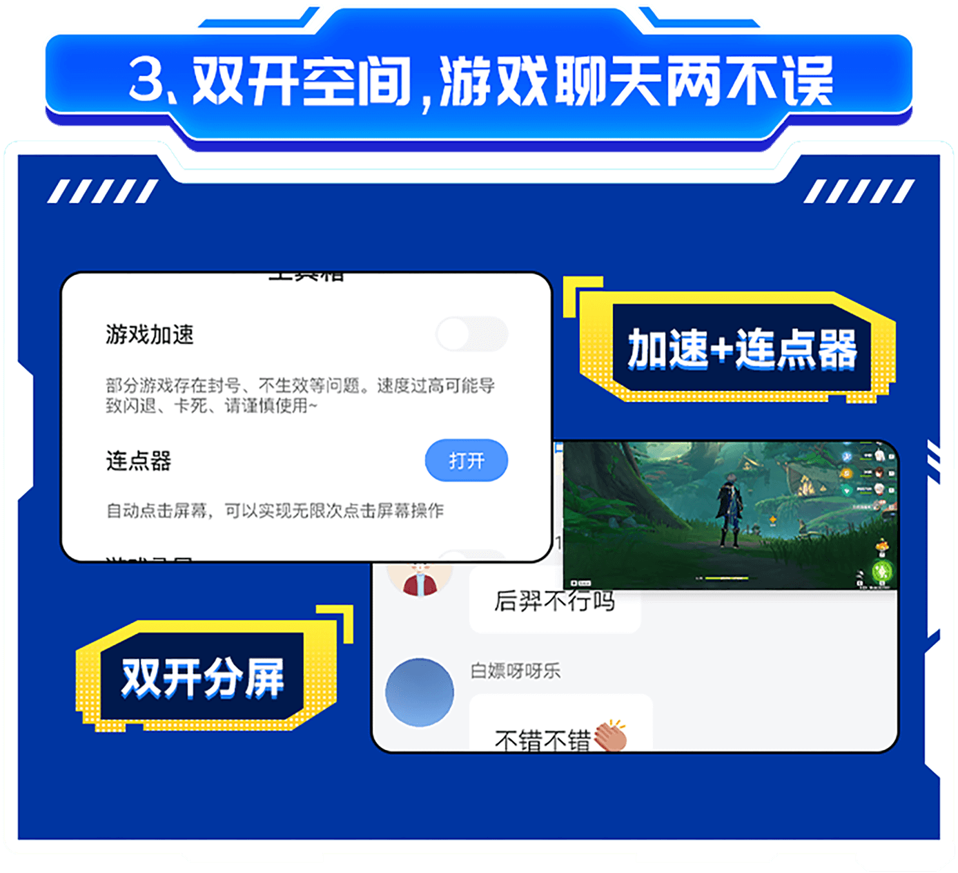 熱門手遊《天堂M私服》高爆率打寶天堂