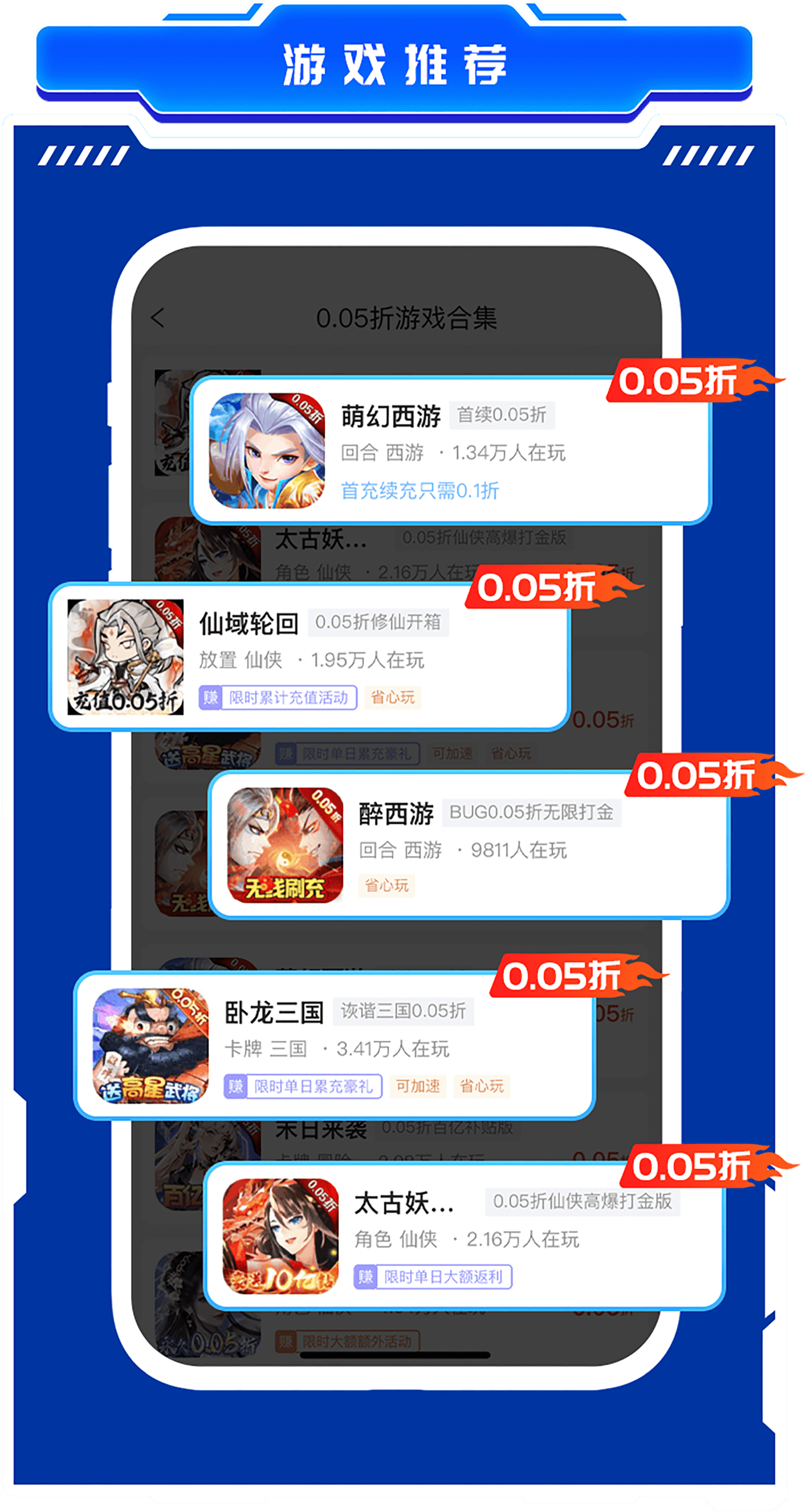 手遊盒子推薦｜277手遊平台熱門遊戲合集